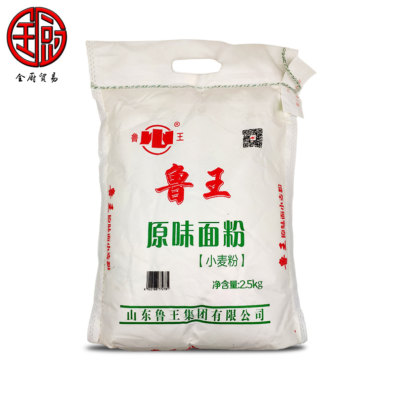 鲁王 原味面粉小麦粉2.5kg/袋 5斤水饺馒头月饼蛋黄酥麦芯粉