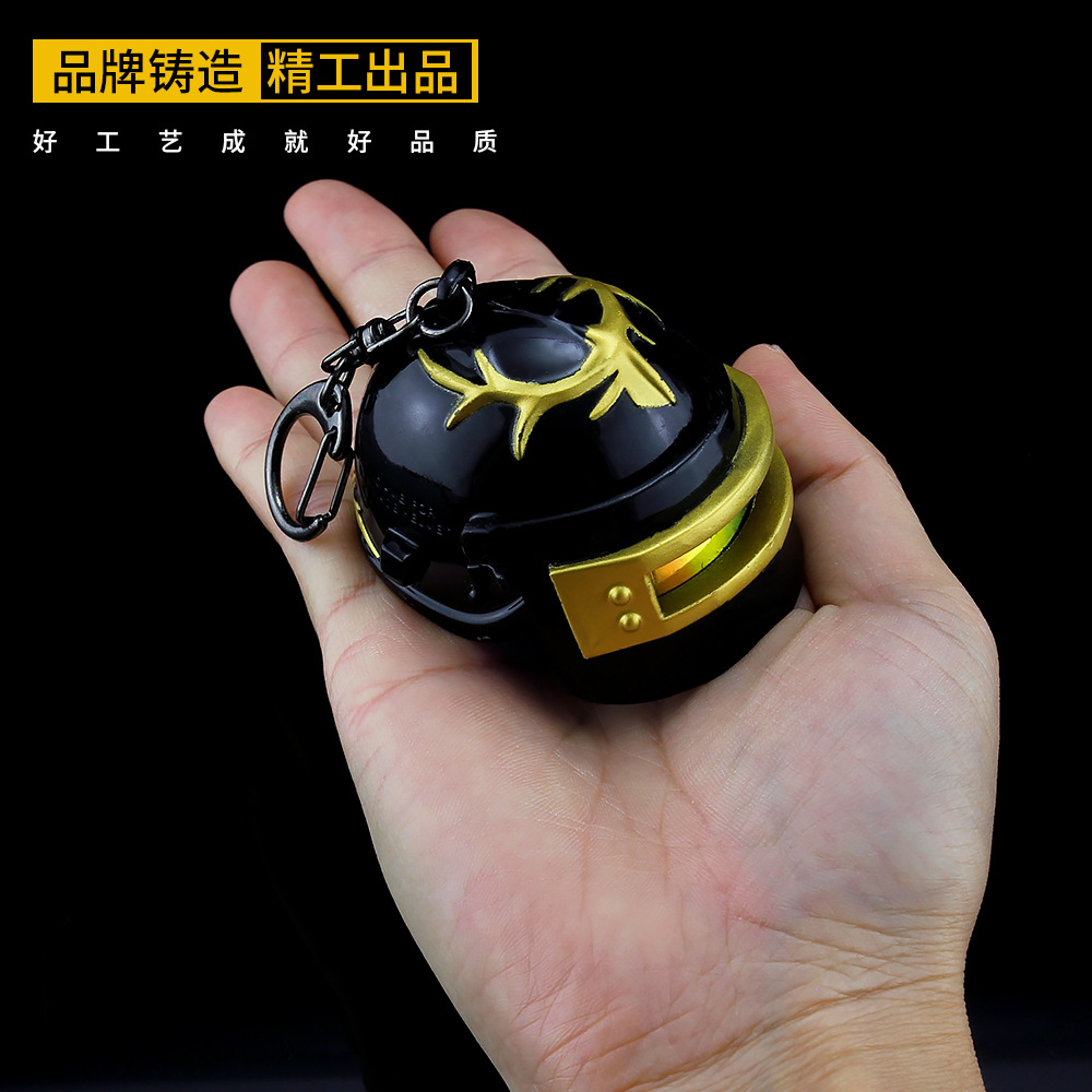 绝地大逃杀游戏周边 三级头金羽特工 头盔钥匙扣挂件模型金属摆件
