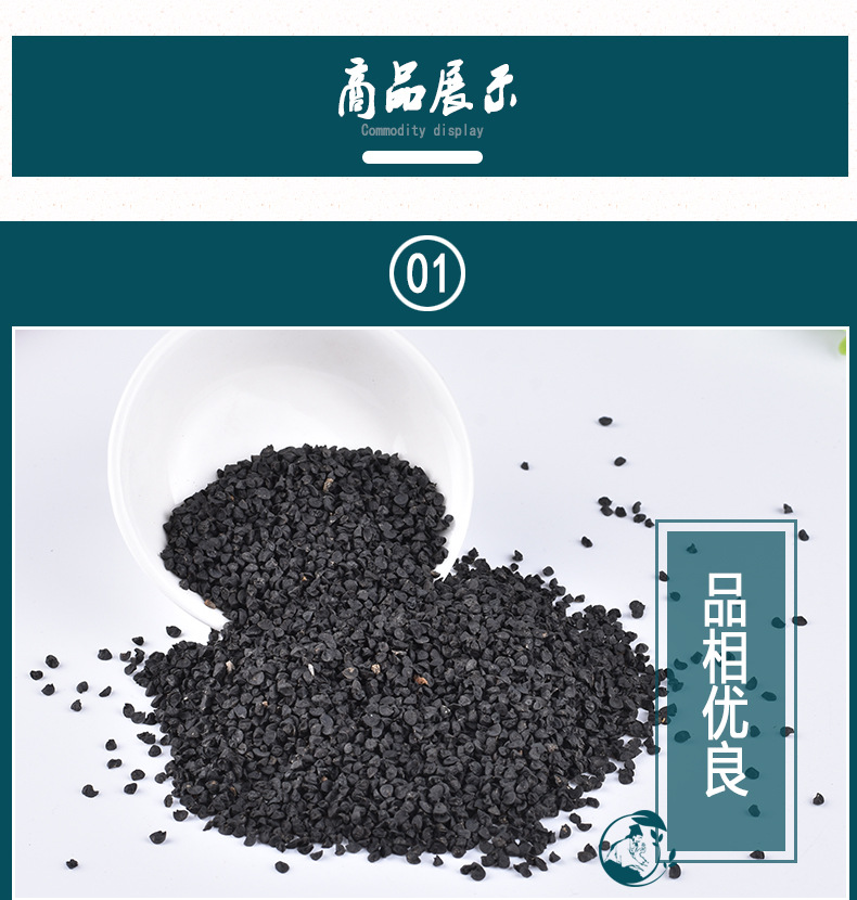 老店信誉产品 洋葱子籽 葱子 新货无硫 规格齐全 支持药检