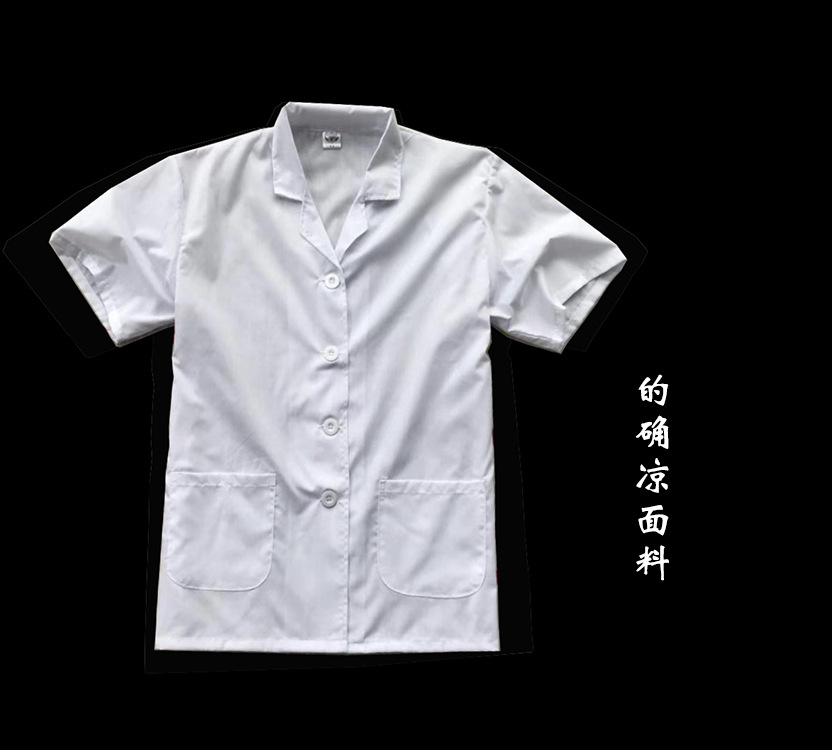 涤棉 外套 厨师服工装制服厨房