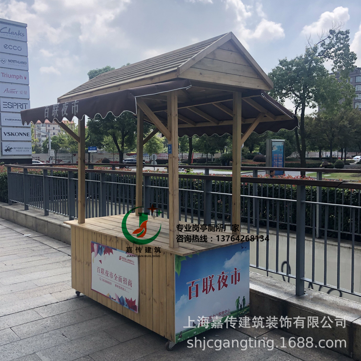 定制商场户外售卖亭 早餐移动售卖车 小吃车 厂家直供 嘉传供