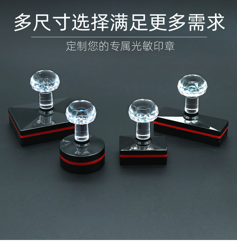 刻印章长方形光敏刻章定制定做刻广告章快递签收章姓名电话二维码