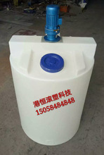 250升塑胶搅拌桶耐酸碱立式加药箱250L储药桶塑料加药箱液体搅拌