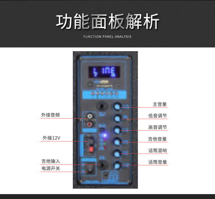 主板特美声蓝牙音响主板 220*95广场舞音箱功放板面板电路板批发