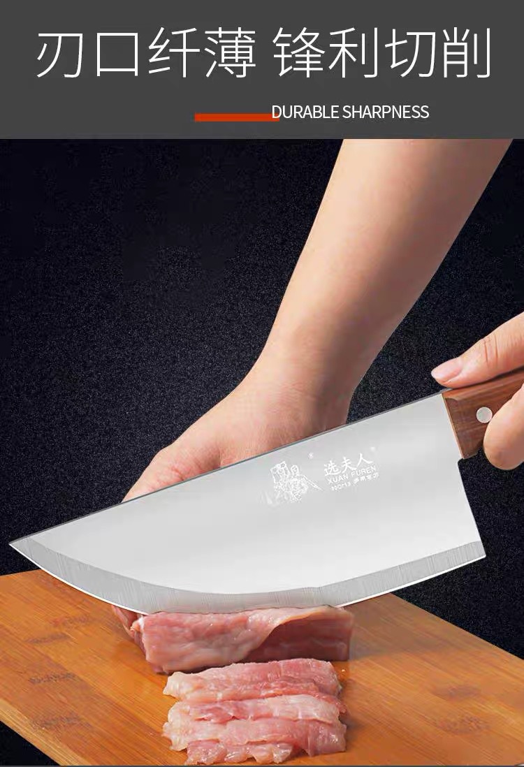 选夫人菜刀杀猪刀专用刀猪肉刀切肉刀商用屠夫肉联厂卖肉分割刀