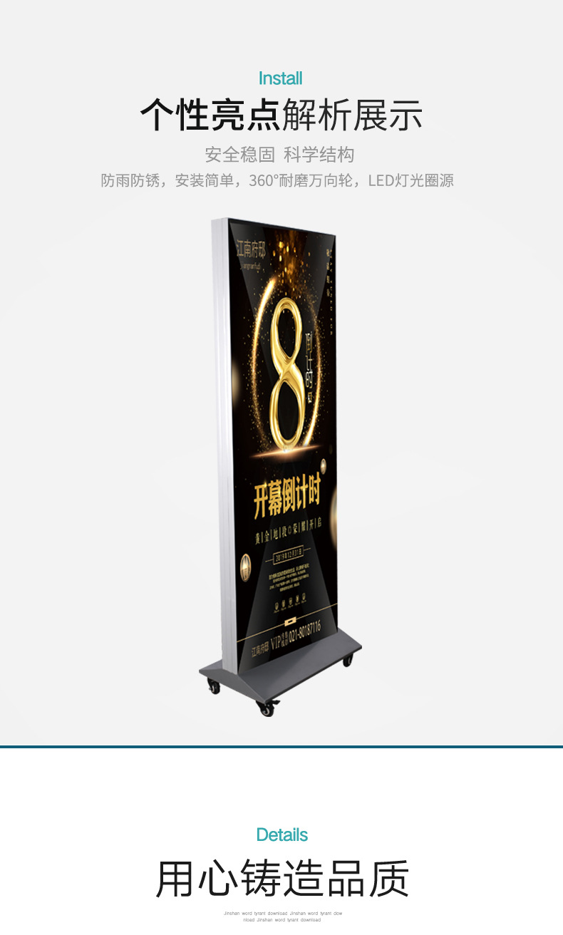 led双面移动丽屏落地卡布灯箱 立式uv软膜灯箱户外防水广告牌展架