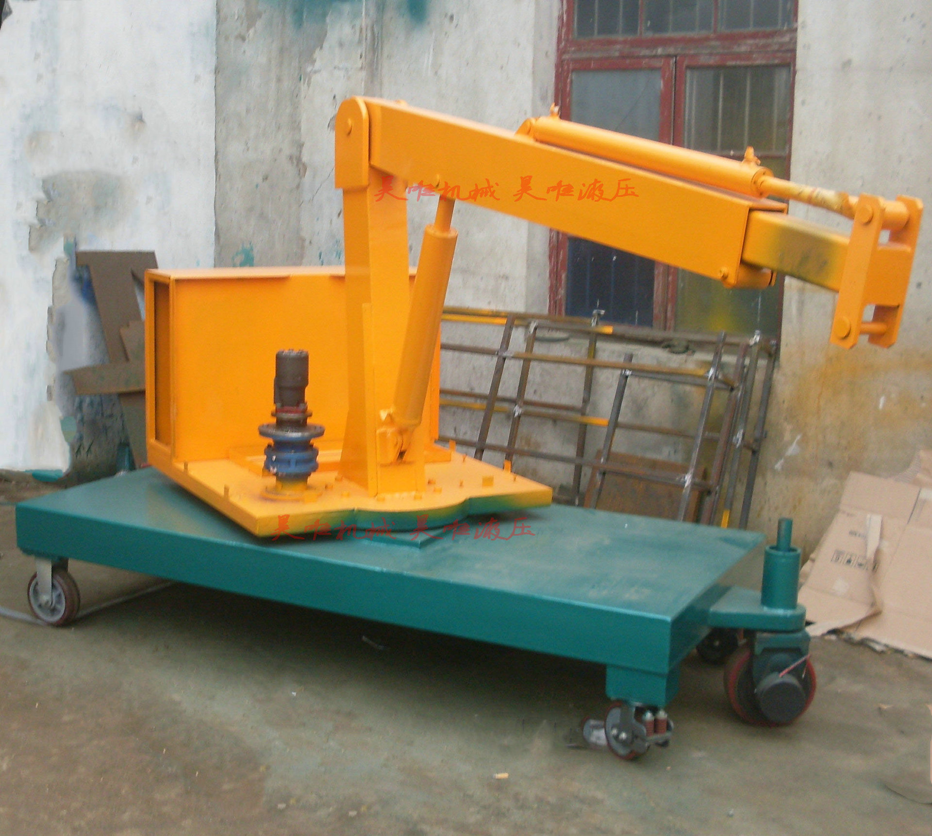 单臂起吊机移动式液压小吊车全自动行走旋转伸缩液压吊车