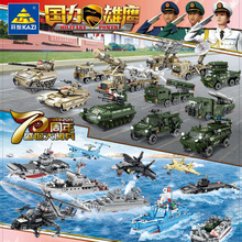 开智84070-97海陆空大阅兵军事积木坦克航空母舰战斗飞机模型玩具