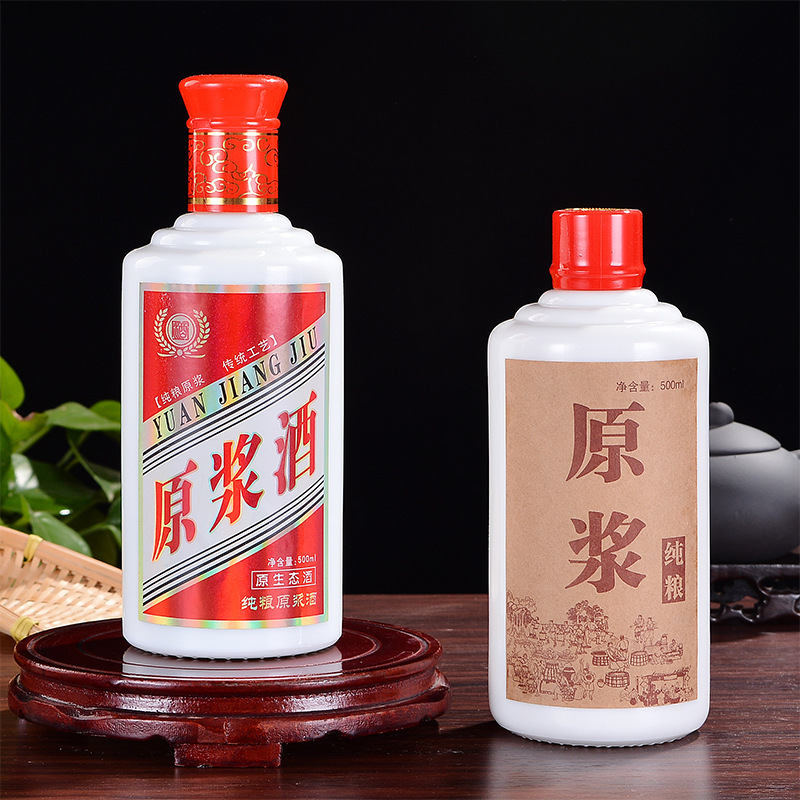 厂销白酒瓶 透明500ml白瓷酒瓶 空酒瓶 一斤装茅台酒瓶