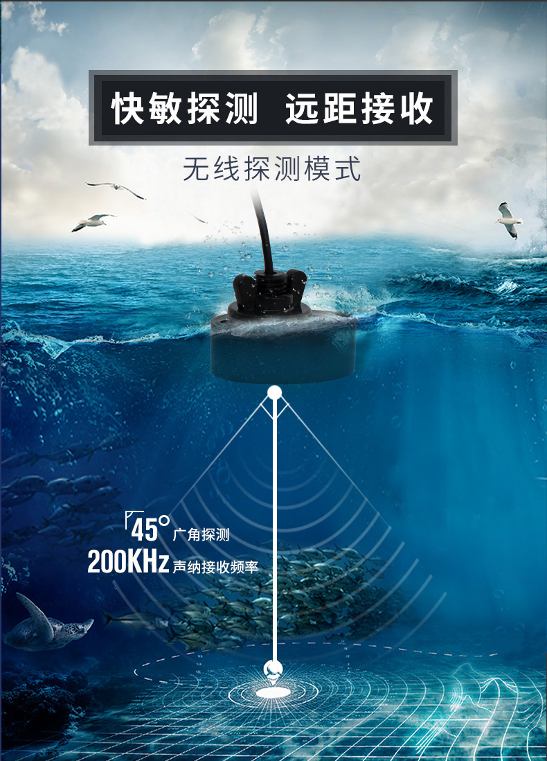 跨境专供 乐琦探鱼器无线声纳彩屏智能鱼探测器中文可视高清