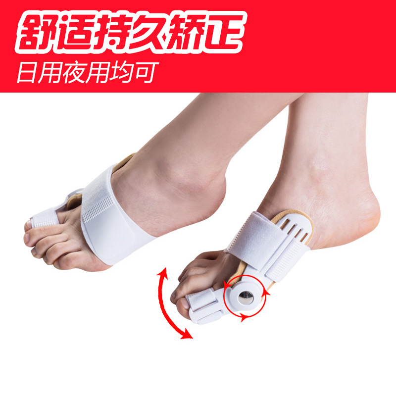 脚趾矫正器女大脚骨重叠趾夜用矫正分趾器拇指外翻脚趾矫正器