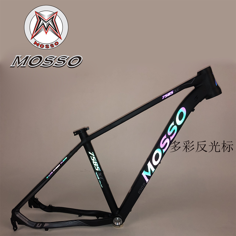 自行车车架 山地车架 mosso 7005铝合金 7585xc 27.5寸车架