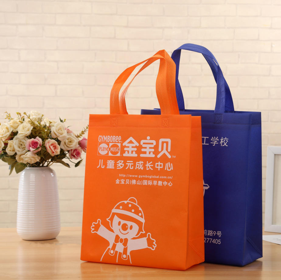 厂家生产定制教育机构无纺布购物袋,覆膜立体袋加印loog
