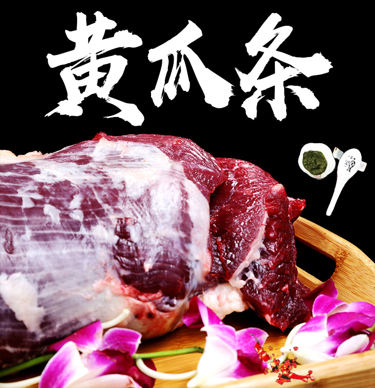 达生源内蒙古冷冻生牛肉黄瓜条500g新鲜整切散养黄牛肉生鲜黄瓜条