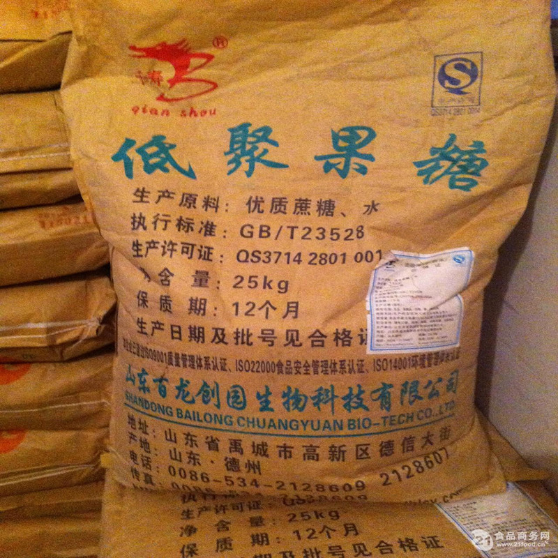 现货供应低聚果糖低聚果糖粉95%百龙创园食品级低聚果糖量大从优