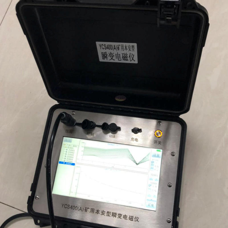 瞬变电磁仪ycs150 厂家直供免费上门指导 矿用瞬变电磁仪