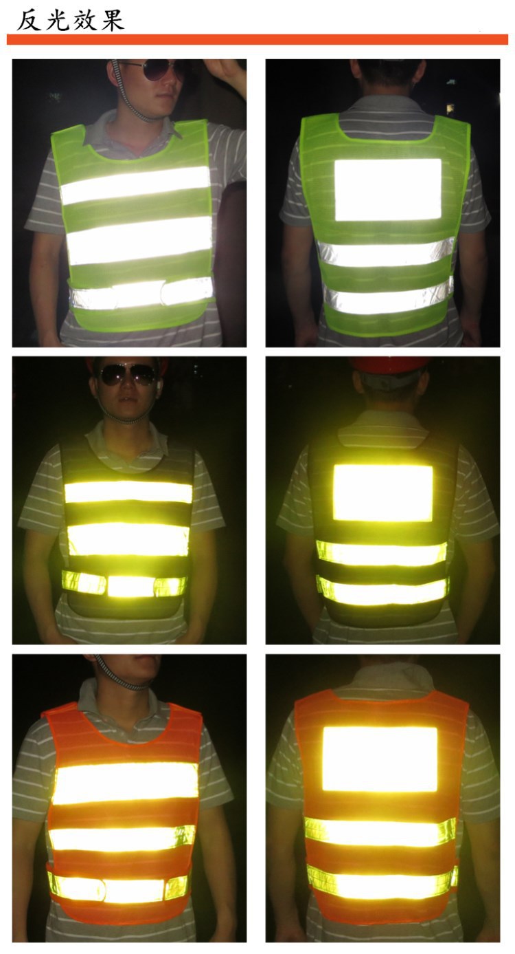 反光背心马甲厂家直销交通警示安全衣服骑行施工环卫反光衣可印字
