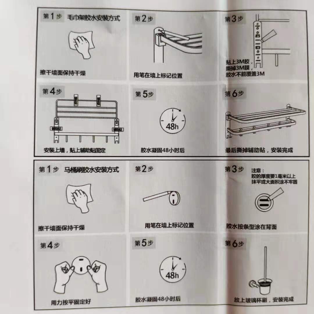 耐水性 耐水 是否跨境货源 否 系列 免钉胶系列 胶水使用