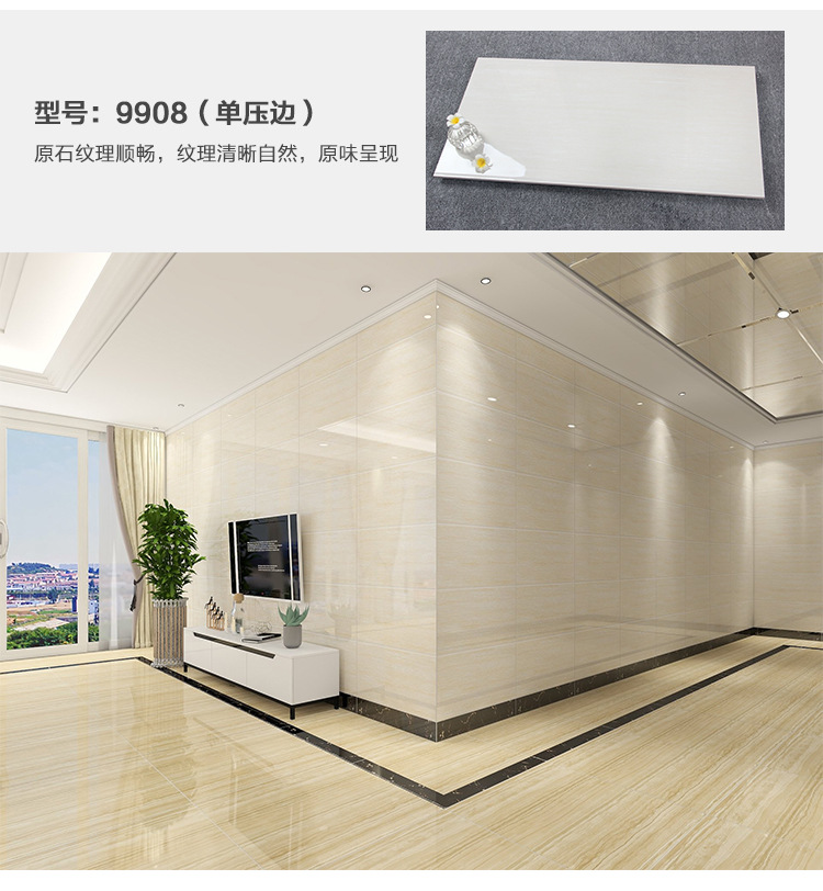 佛山陶瓷现代欧式室内客厅内墙砖400x800 厨卫砖防污镜面瓷片