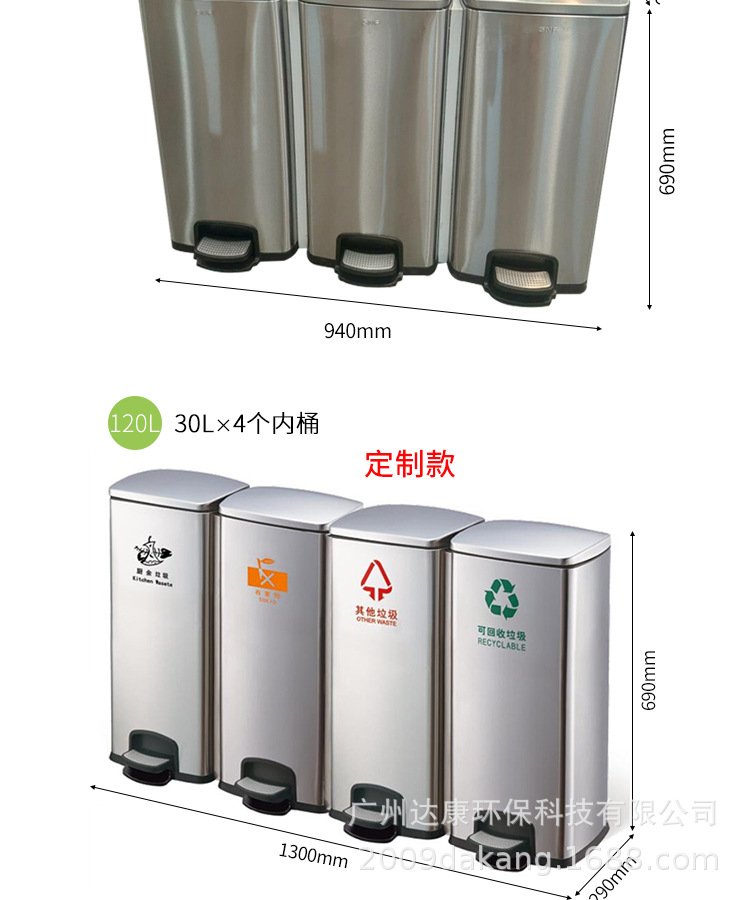 室内分类脚踏垃圾桶不锈钢60l大号上海干湿垃圾分类分离桶厨房30l
