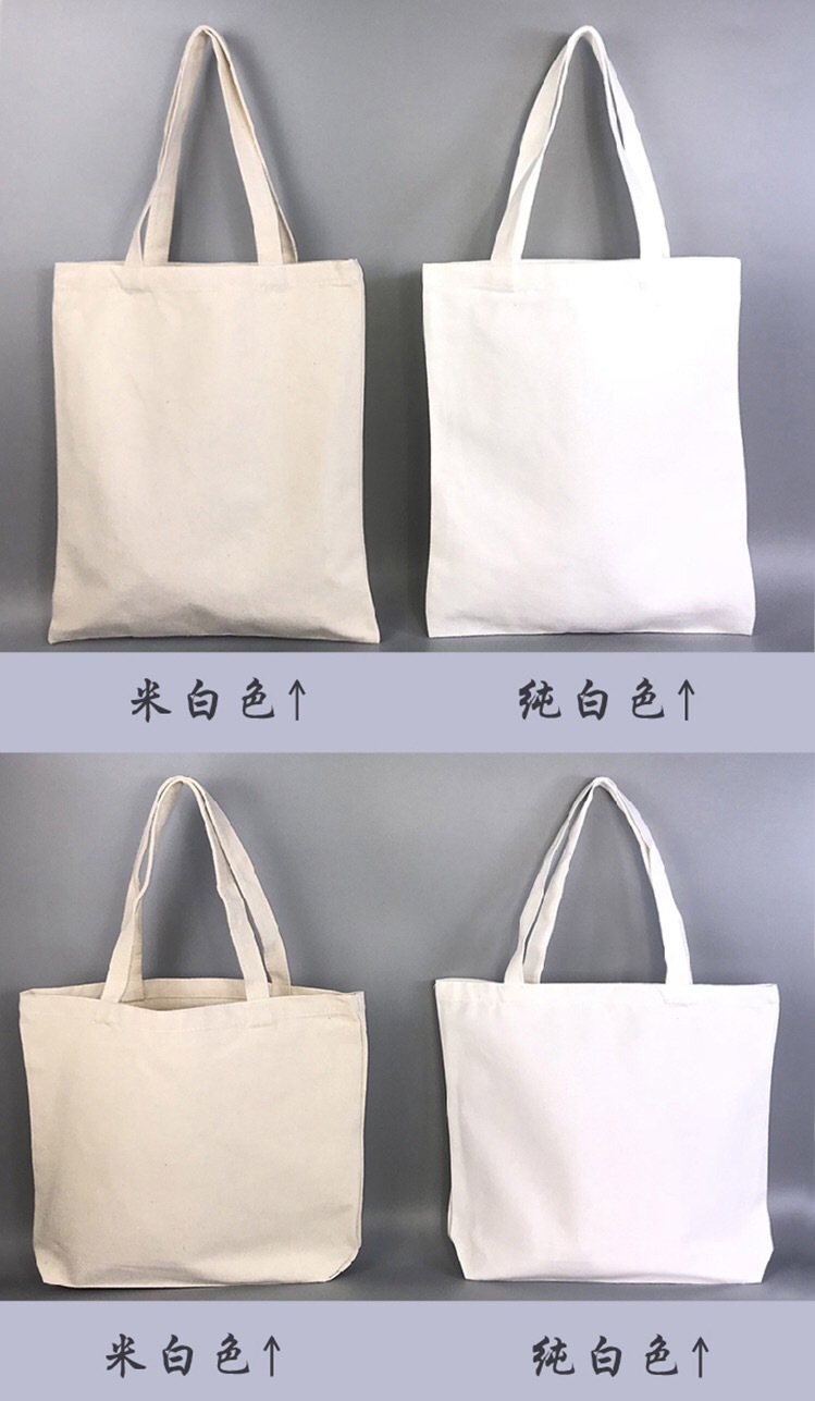 帆布袋定制印logo彩印空白棉布袋时尚手提袋服装单肩购物袋定做