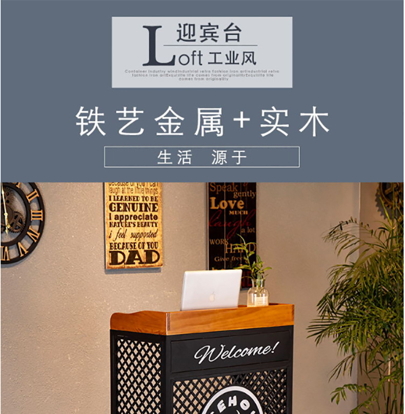 简约餐厅门口迎宾台 小型便利店接待收银台 演讲台发言台讲台桌