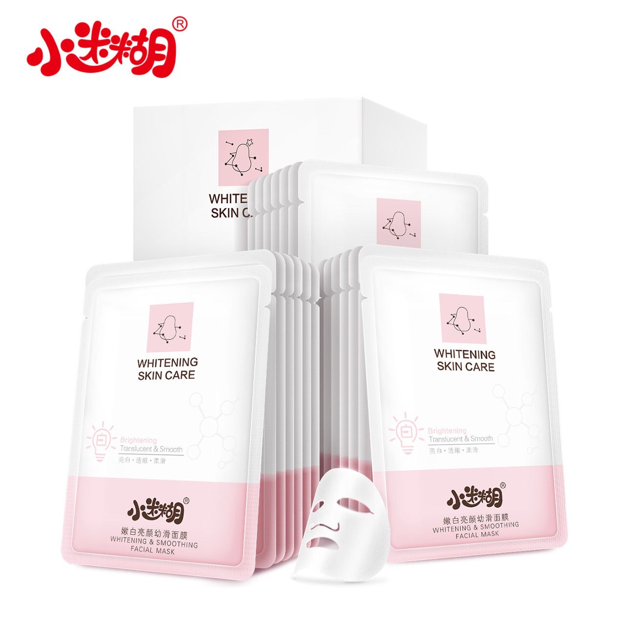 小迷糊美白蚕丝面膜补水保湿美白祛斑面膜贴提亮肤色男女学生21片