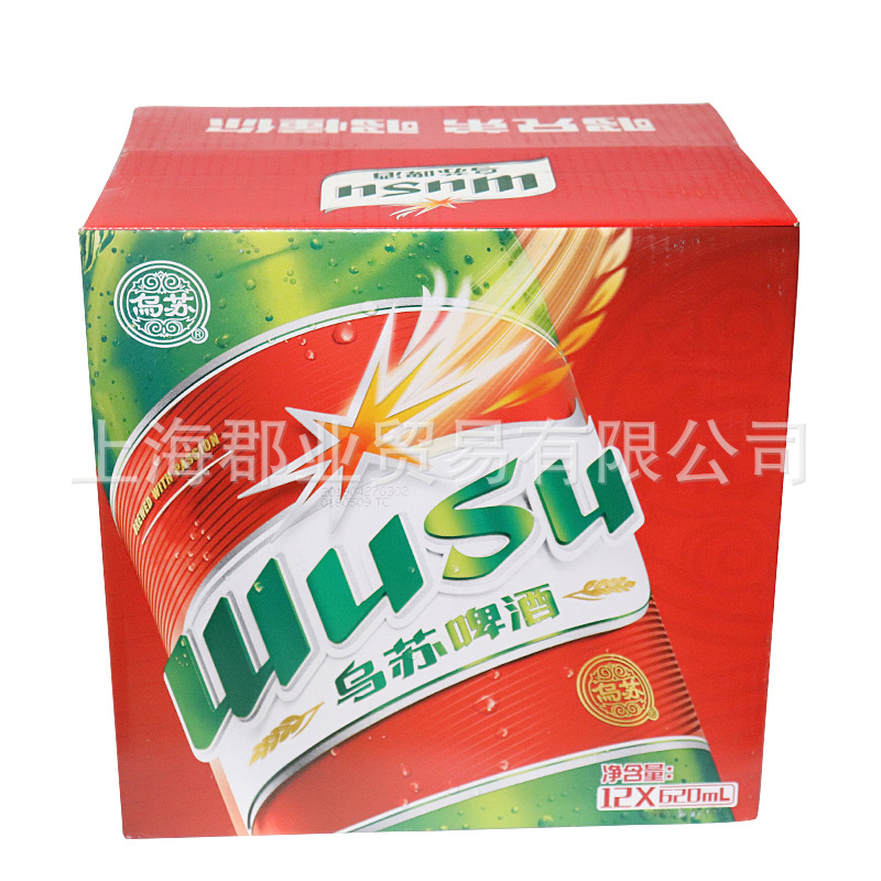乌苏啤酒新疆原浆红乌苏黄啤620ml*12瓶整箱烈性夺命大乌苏-阿里巴巴