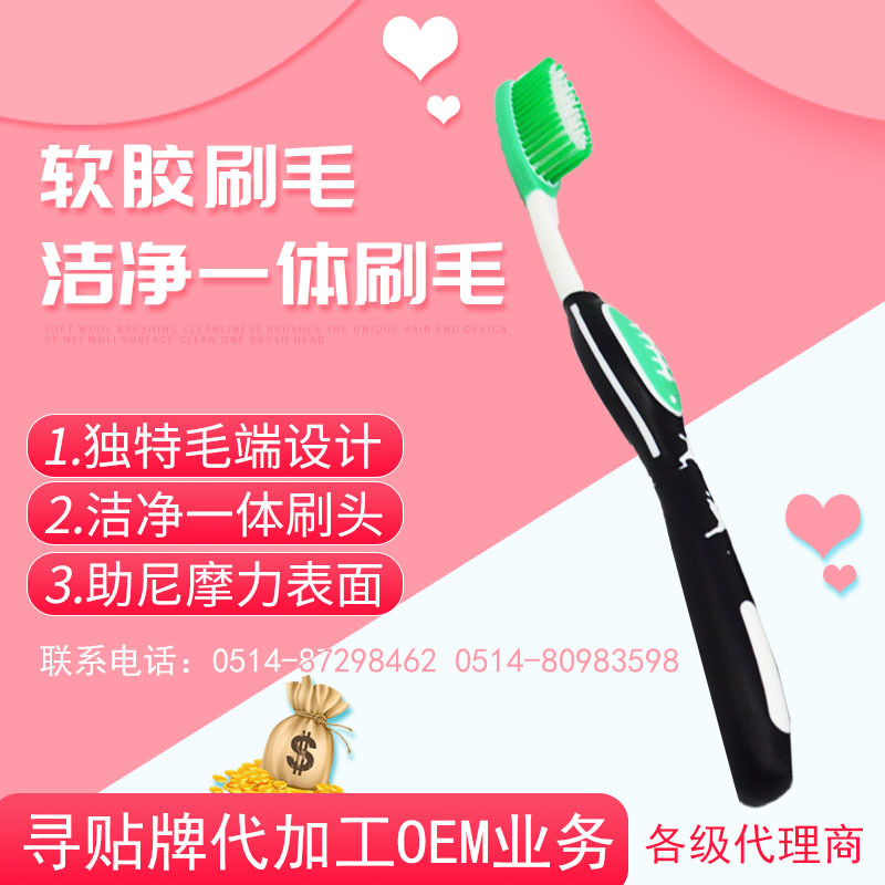 factory direct sales formula toothbrush independent packaging polymer nano toothbrush toothbrush independent packaging