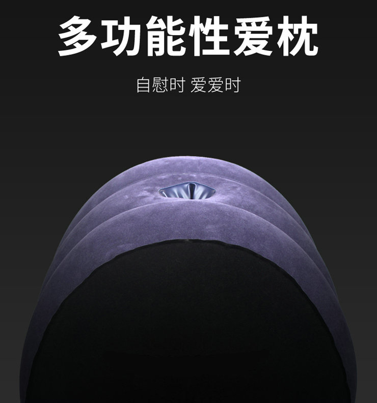 骇客魔力三角枕充气多功能性爱抱抱枕男女爱爱体位垫成人玩具代发