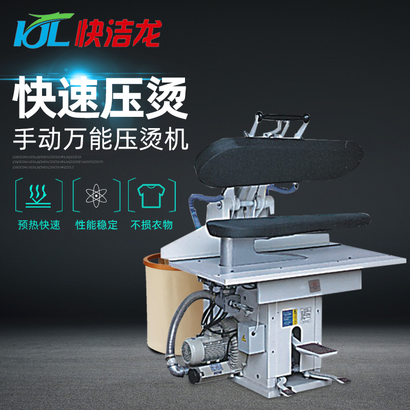 佛山手动万能压烫机 热转印烫印机t恤平板烫画机压烫机印花机器