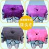 Beauty towel massage Make the bed Dedicated Bedside 90cm*60cm Towels with holes Customizable logo Beauty towel massage Make the bed Dedicated Bedside 90cm*60cm Towels with holes Customizable logo