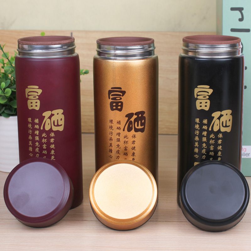 Fashion Simple Packaging Selenium-Rich Boccaro Cup Health Bottle Stainless Steel Leak-Proof Special Cup Advertising Gift Cup Wholesale