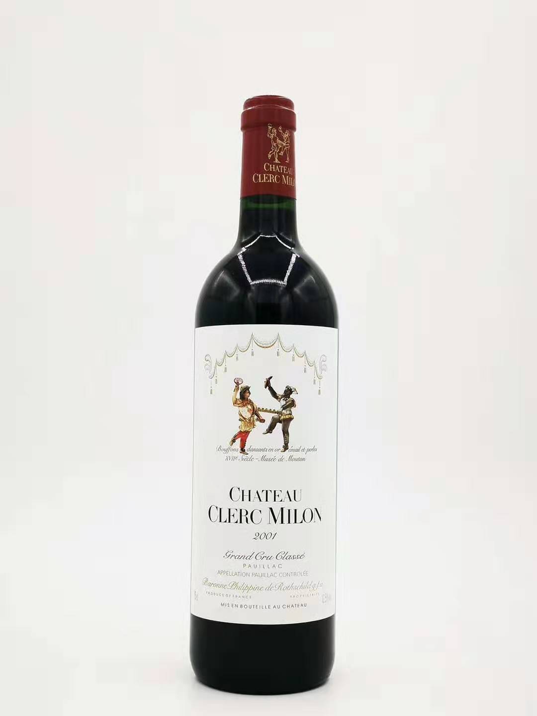 chateau clerc milon老年份红酒2001年克拉米伦双人舞双公仔红酒