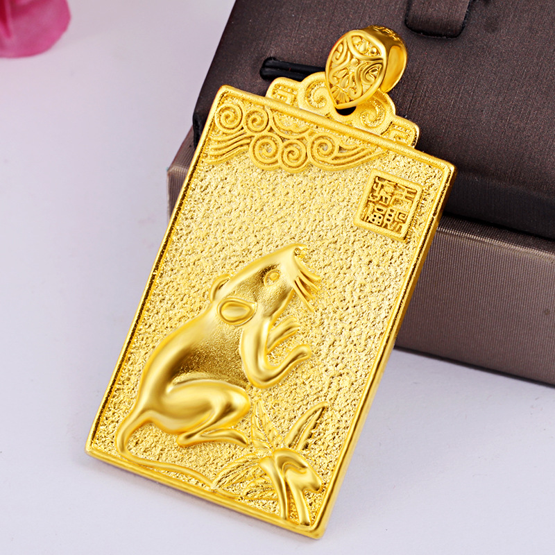 黄铜仿黄金十二生肖方牌吊坠镀金本命年男女款老鼠沙金坠子项链