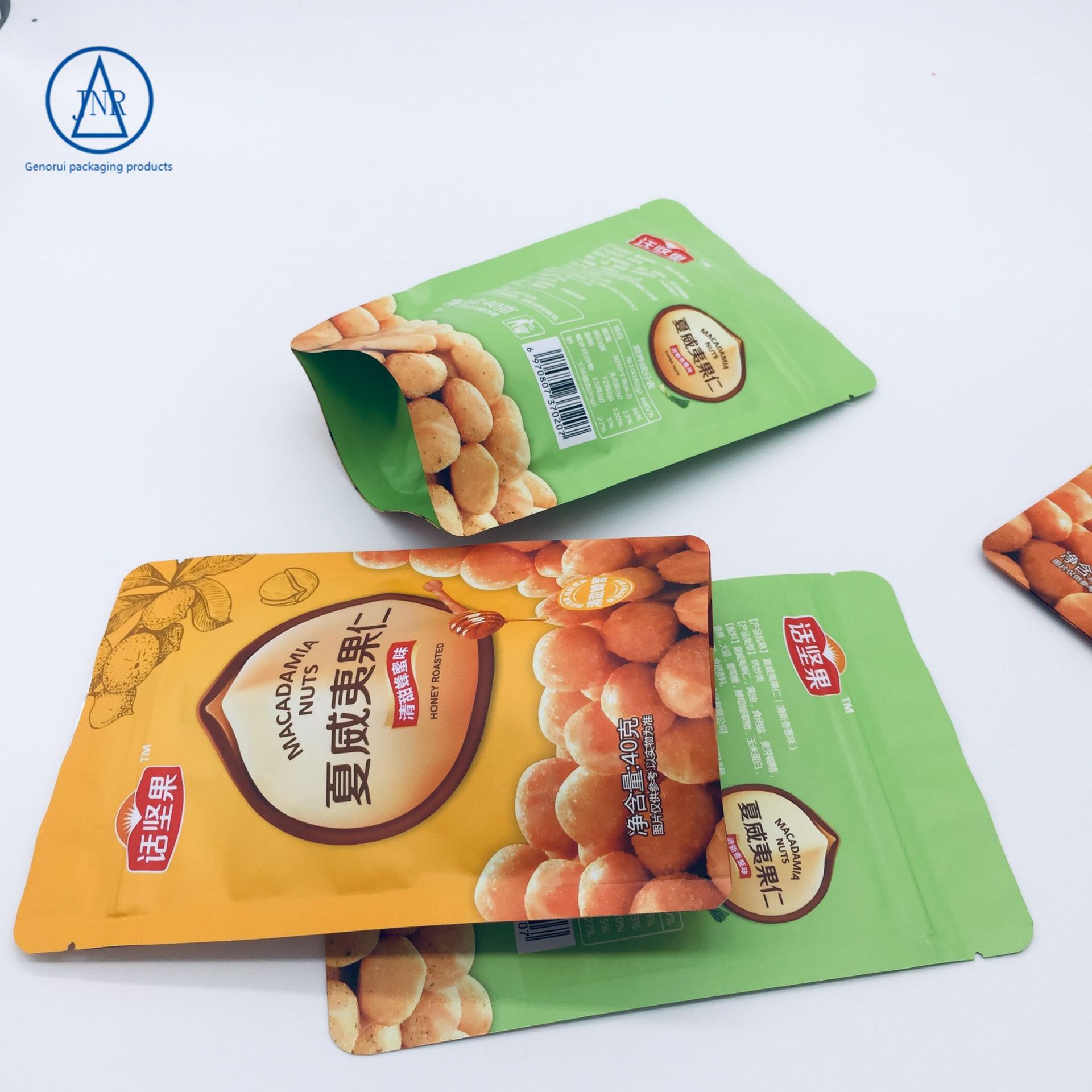 定做果仁自封夹链袋 镀铝坚果食品袋密封包装袋自立袋40g定制印刷