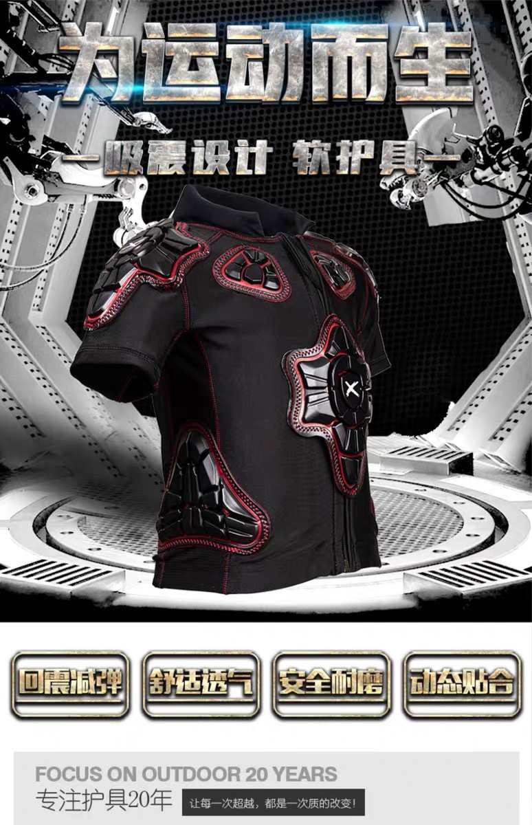 x-push平衡车软护甲护具套装滑步车上衣裤子骑行服装备护胸甲