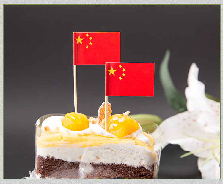 不干胶标签旗定制 竹签旗子食品旗水果插杯子蛋糕插旗牙签小国旗