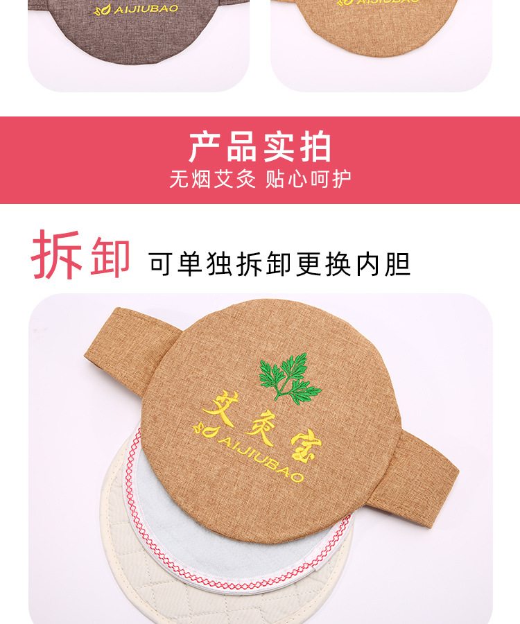 生产加工新款绣花艾灸宝全身多用电加热腰腹肩颈部香身艾灸宝批发