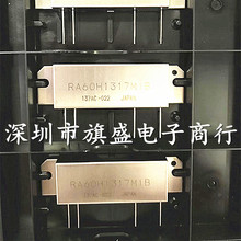 原装正品 RA60H1317M1B 高频模块 RA60H1317 现货