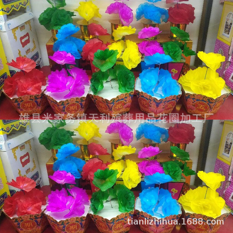 殡葬用品批发纸活纸扎花圈 五期花盆 五期花 盆花 祭祀品