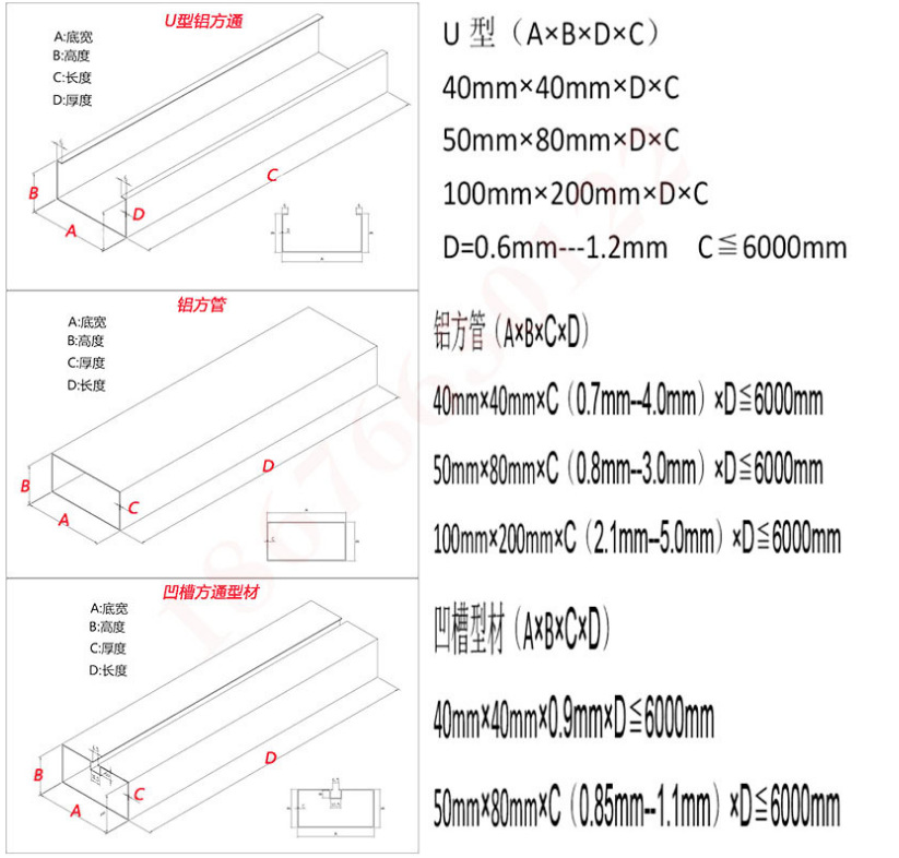 直销白色黑色木纹吊顶铝方通铝方管规格40×40 50×80 100×200