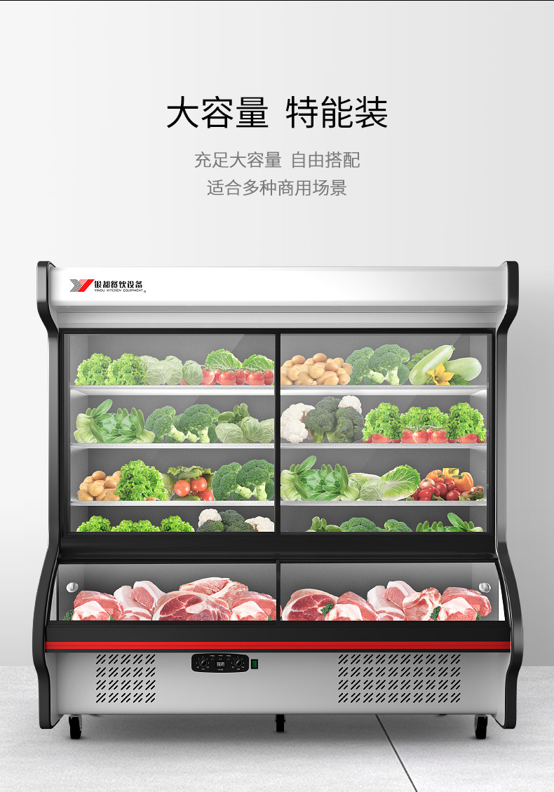 2米展示柜饭店点菜柜水果蔬菜冷藏冷冻保鲜柜商用立式冰箱