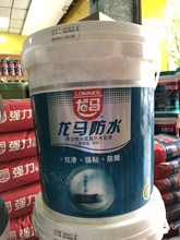 厂价直销批发环保油漆腻子粉防水涂料龙马瓷砖背胶粘结剂龙马防水