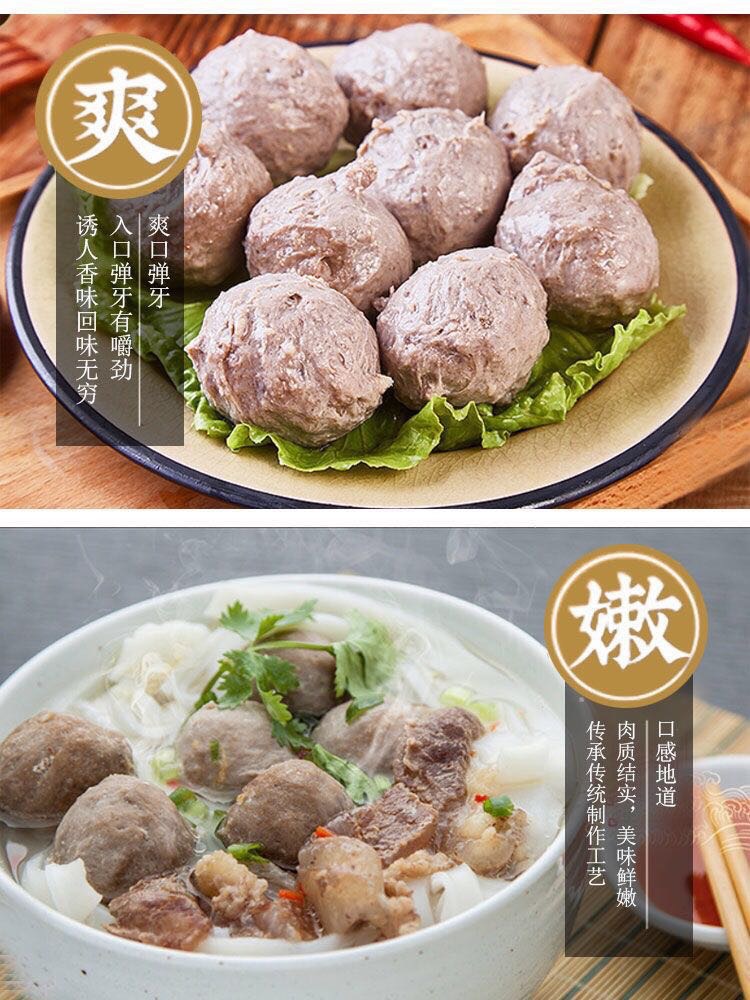 何老翁潮州牛筋丸手工肉丸潮汕风味火锅店速冻食材500g约32个