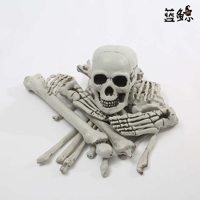 万圣节仿真骷髅骨头模型鬼屋恐怖碎骨整蛊人体骨骼套装装饰道具