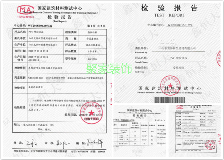 0厚发泡底密实底pvc地板加厚耐磨塑料地板防滑地板仿木地板