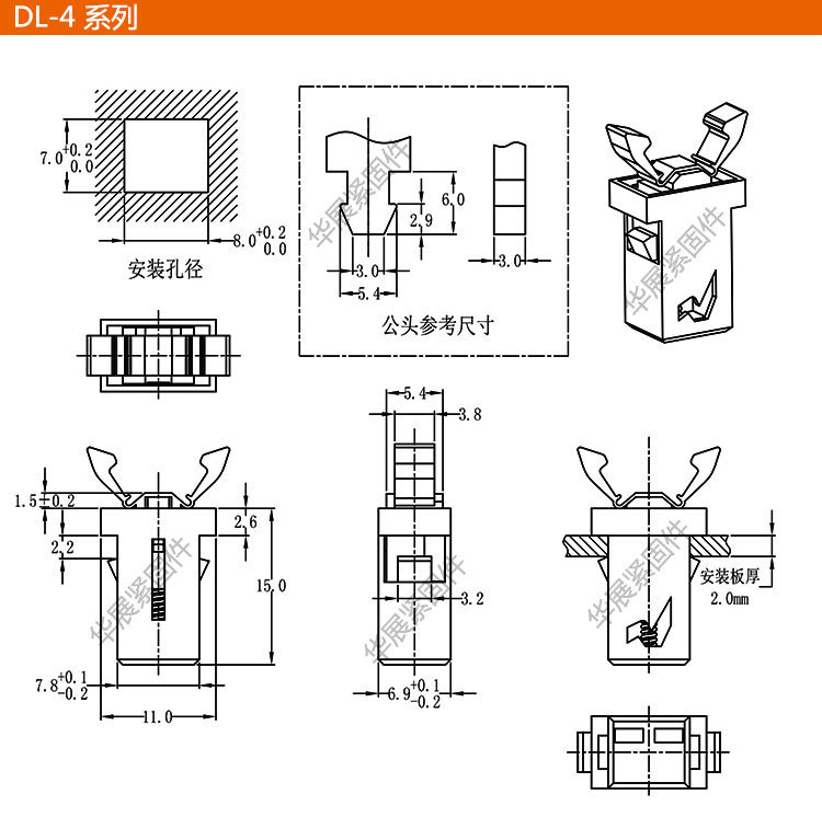 门扣开关按压自锁卡扣 伸缩门栅尼龙按压弹扣开关门扣