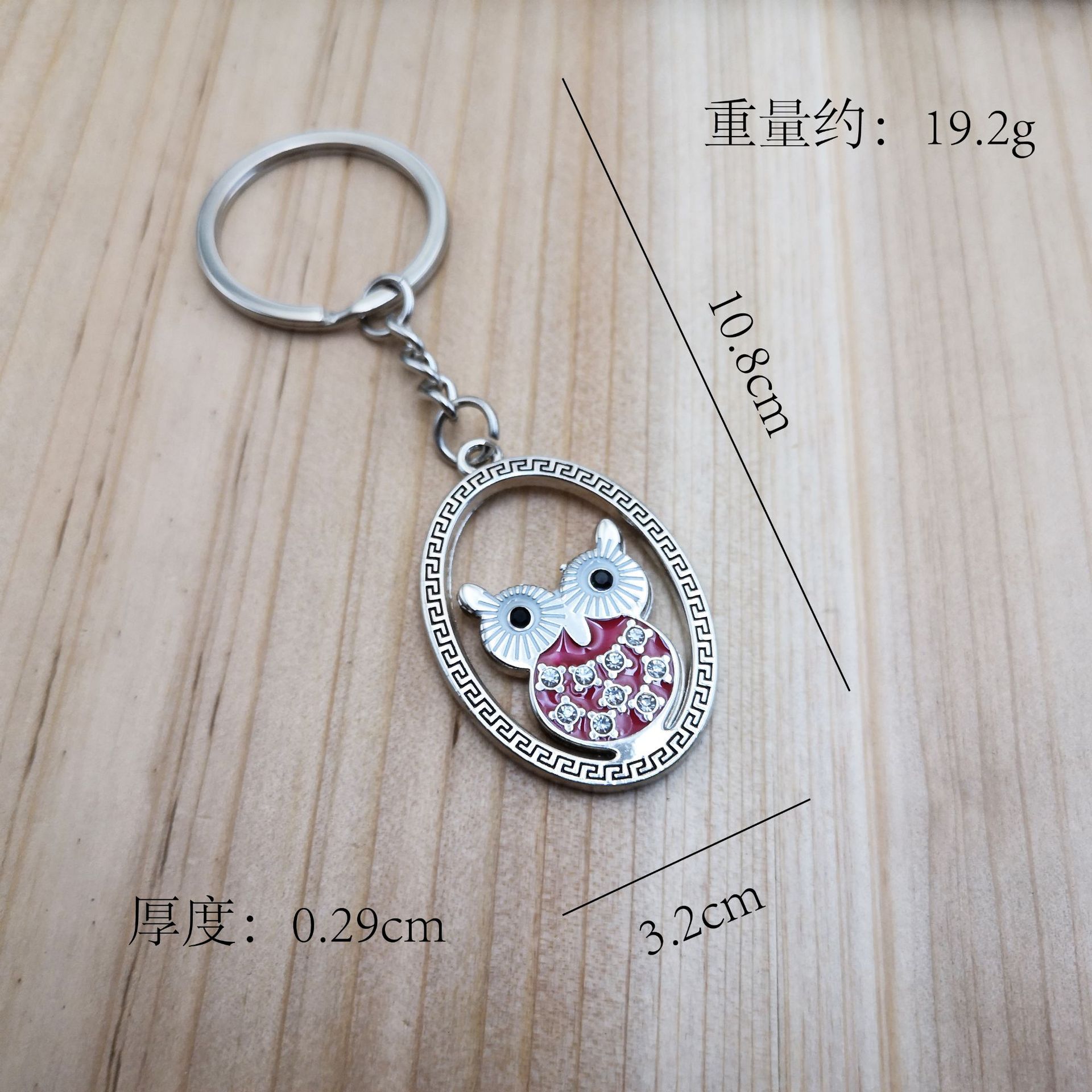 厂家批发 镶钻可爱猫头鹰金属钥匙扣可定制 创意小礼品赠品挂件