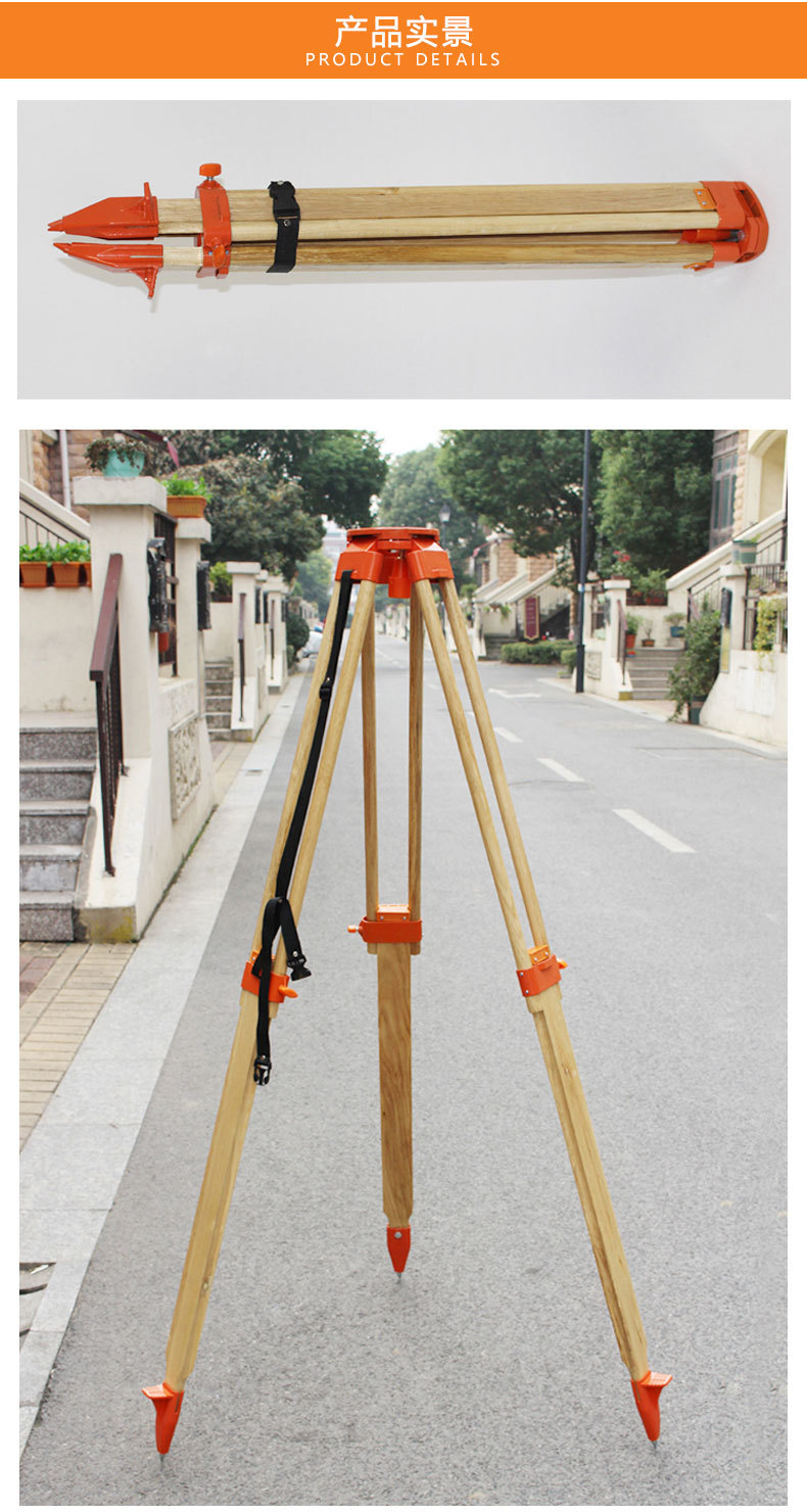 诺米科技经纬仪全站仪三脚架铝合金工程测绘测量仪器通用器材配件